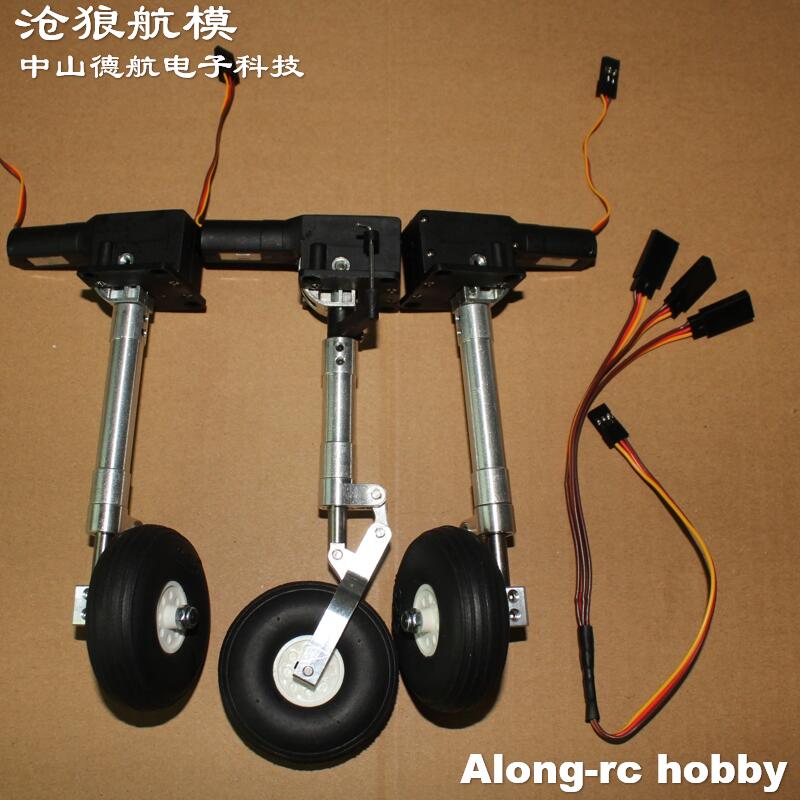 Nose or Main or Full Set Retra - Rc Hobby Land review and price