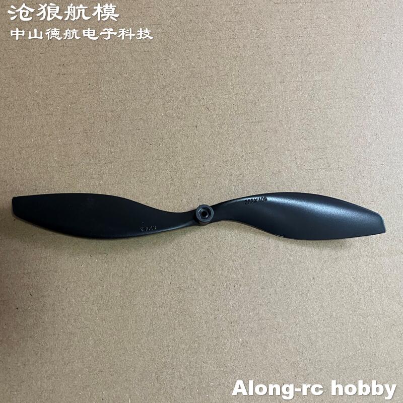 10PCS EP0843 8 Inch 0843 EP Pr - Rc Hobby Land review and price